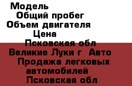  › Модель ­ Hyundai Solaris › Общий пробег ­ 610 › Объем двигателя ­ 1 368 › Цена ­ 700 000 - Псковская обл., Великие Луки г. Авто » Продажа легковых автомобилей   . Псковская обл.